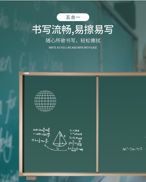 Multimedia Open-Close Magnetic Green Board Blackboard Left-Right Sliding Office Teaching Board Left-Right Sliding Enamel Whiteboard Sliding Green Board detail 5