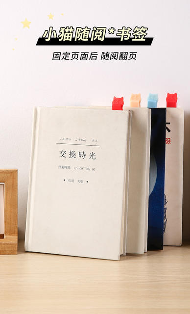 Automatic Follow-up Bookmark Home Student Soft Silicone Deformation-free Simple and Practical Multifunctional Reading Note Clip detail 1