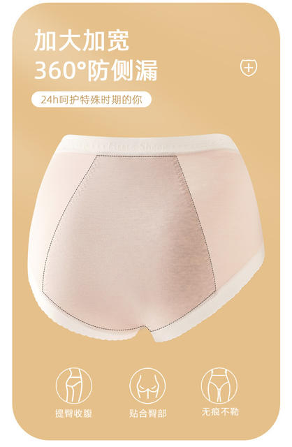 Modal Women's Menstrual Pants 7A Infant Grade Antibacterial Anti-Side Leakage Solid Color Comfortable Breathable Women's Briefs detail 5