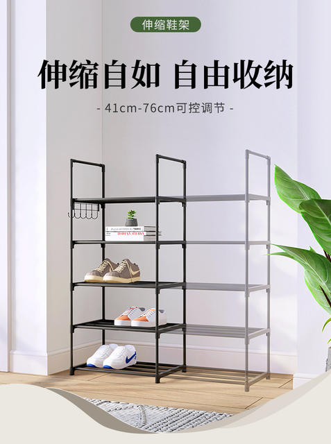 Expandable Shoe Rack, Multi-Layer Large Shoe Cabinet for Home Entrance, Space-Saving Storage Rack for Dormitory, Metal Storage Rack detail 2
