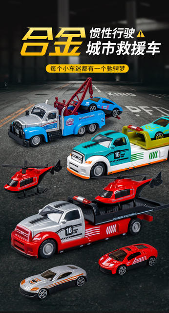 Children's Oversized Crane Engineering Toy Car Artificial Pull-Back Car Boy 3 to 6 Years Old Tow Truck Rescue Truck Transport Truck detail 12