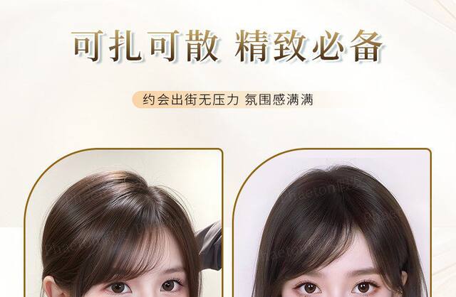 Millennial Korean-Style Vintage Diagonal Bangs, 3/7 Split Bangs, Realistic Natural Fluffy High Crown Hairpiece for Women detail 7