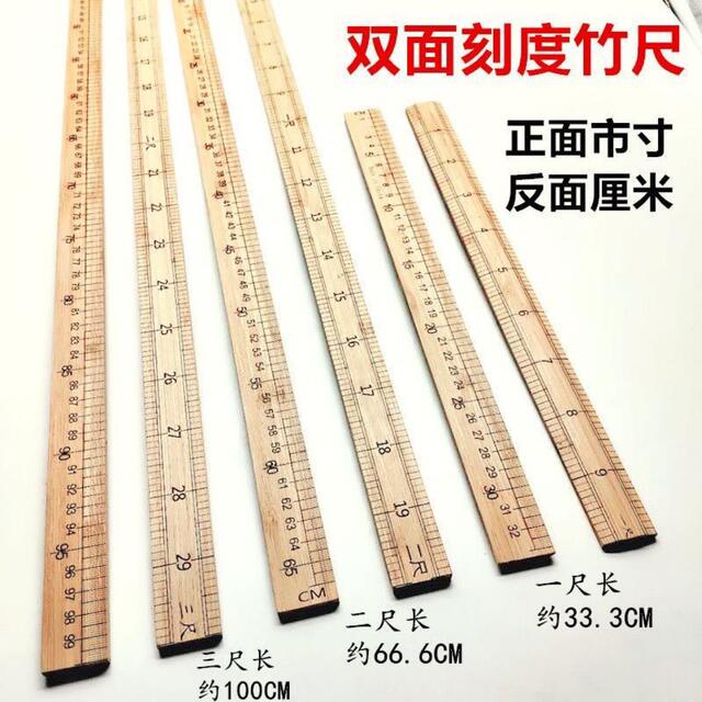 Bamboo Ruler, Straight Ruler, Clothing Measuring Ruler, Wooden Ruler, Teaching Ruler, 1.0m Bamboo Rulers, Tailor's Ruler for Measuring Fabric, Inches, 33cm Wooden Rulers detail 7