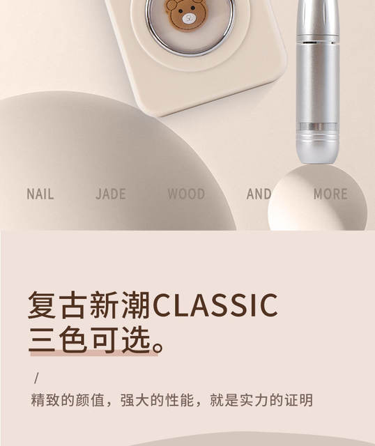 New Rechargeable Nail Polisher 45-Speed Portable Electric Handle Nail Polisher to Remove Dead Skin Nail Polisher detail 11