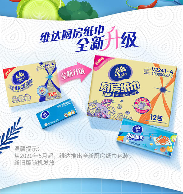 Vida kitchen paper tissue for kitchen special tissue extraction oil-absorbing absorbent fried food hand towel household detail 4