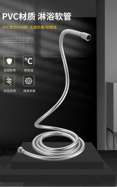 Explosion-Proof Pvc Shower Hose, Anti-Tangle Shower Head Inlet Pipe, Water Heater Outlet Pipe, Corrugated Pipe, Bendable detail 1