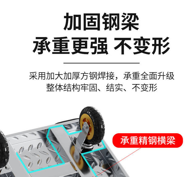 Steel Plate Trolley, Handcart, Moving Cart, Household, Movable, Foldable, Portable, Collapsible Handcart detail 8
