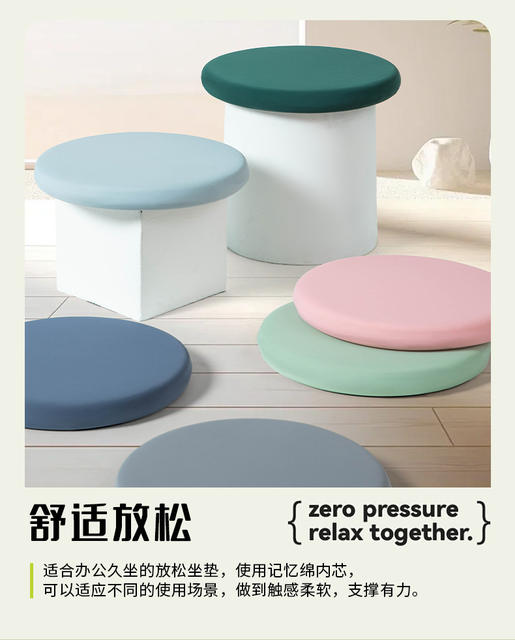 Round Memory Foam Cushion for Long Sitting Chair, Floor Round Stool Anti-Butt Pain Round Seat Cushion detail 6