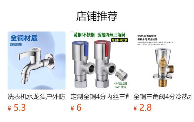 Zinc alloy copper washing machine faucet household balcony bathroom pointed mouth single cold 4 points washing machine mop pool faucet detail 1