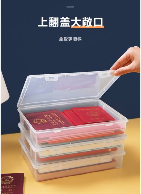 Desktop Dust-Proof Document Storage Box A4 File Organizer Box for Household Registration Books and Important Certificates Moisture-Proof File Bag detail 12