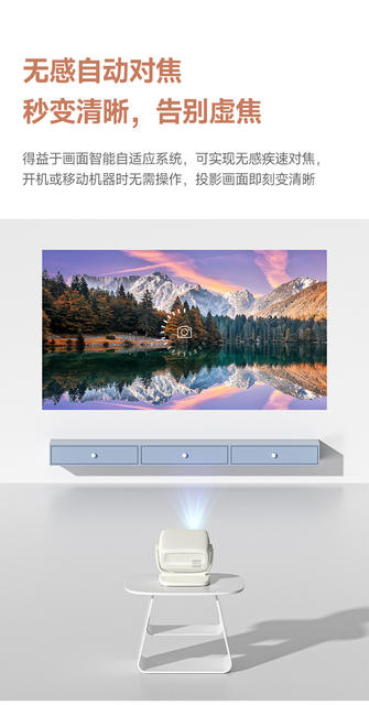 2026 Smart Xiaopai Cloud Platform Projector for Home Use, Ultra-High-Definition Large Screen, Direct Projection on White Walls for Homestays and Hotels, Portable Projector detail 8