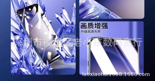 Dust-Free Chamber Tempered Film Suitable for Samsung S26U Fingerprint Unlocking Mobile Phone Tempered Film Dust Removal Chamber Full Screen Privacy Film detail 7