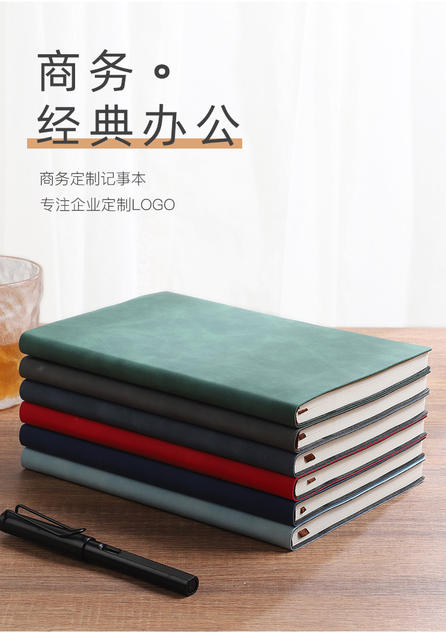 Simple skin feeling sheep bar A5 notebook portable notepad office meeting notebook student hand book high color value detail 2