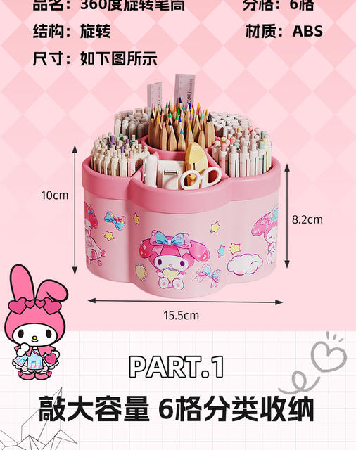 Melody Rotating Pen Holder Multi-Functional Ultra-Large Capacity Desktop Stationery Storage Box High-Value Student Stationery Storage detail 3