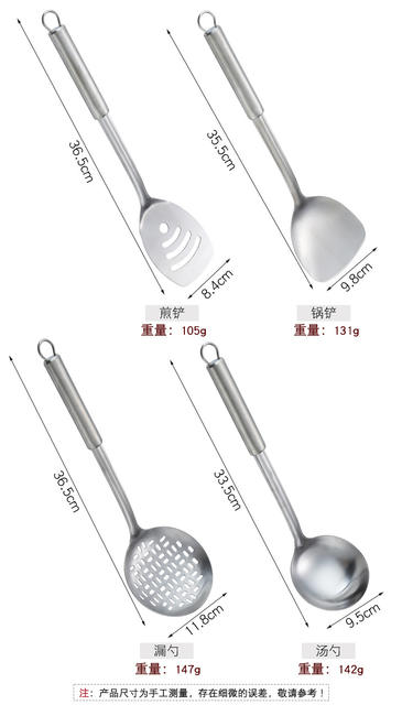 430 stainless steel spatula kitchenware set household stir-fry spatula spoon large colander thick spatula full set Wholesale detail 6