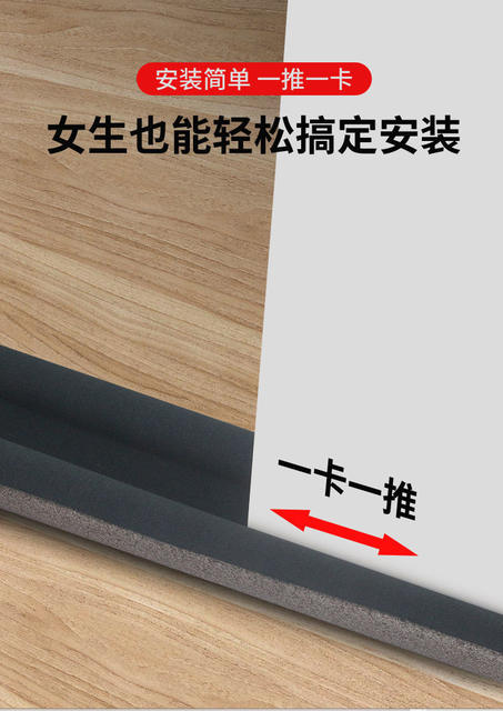 Door and window door sound insulation sealing strip sound insulation door sticker door crack door bottom sealing strip door bottom windproof door crack windproof artifact detail 11