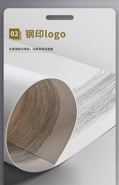 Old man's head sketch paper student examination paper color drawing sketch paper 8k art painting sketch paper wholesale detail 6