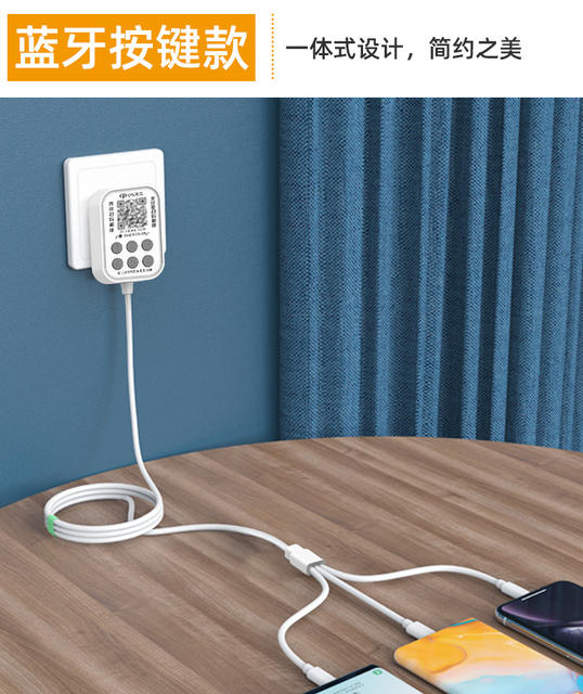 Shared Charger Hotel Sweep Code Pay Three-in-One Fast Charge Bluetooth Room Free Shared Charging Line Treasure Manufacturer detail 8