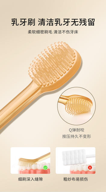 Children's Food Grade Silicone Baby Toothbrush One-piece Boiled Baby's deciduous teeth Tongue Coating Cleaning 3-piece Set detail 6