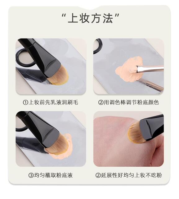 New A25 Flat Round Foundation Brush, Tongue-Shaped Makeup Artist's Seamless Liquid Foundation Brush, Not Easy to Eat Powder, Cangzhou Makeup Brush detail 7