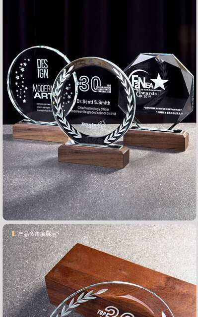 Creative Solid Wood Crystal Trophy Custom Engraving Company Annual Meeting Employee Souvenir Award Competition Medal Wholesale detail 8