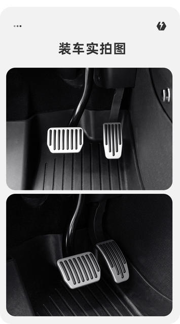 Suitable for Tesla Model 3/Y Accelerator Brake Rest Pedal Cover Metal Protective Cover Interior Modification Accessories detail 9