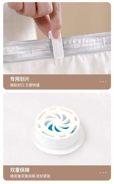 No-Pump Vertical Compression Bag Vacuum Storage Compression Bag Thickened Vacuum Storage Compression Bag detail 12