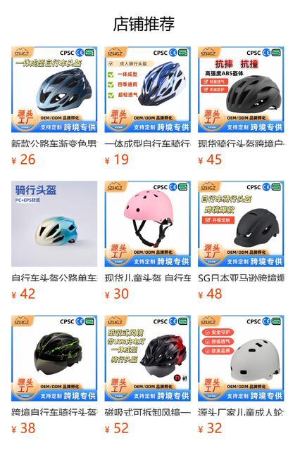 Spot One-Piece Cycling Helmet Bicycle Helmet Unisex Mountain Bike Helmet Factory Direct Sale detail 1