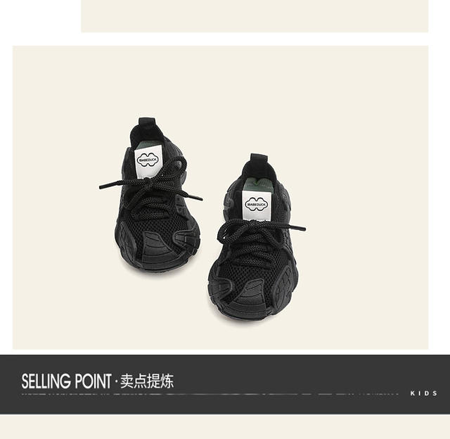Ibabe Duck/Yaobao Little Yellow Duck Kidsren's Sports Shoes New Style Girls' Shoes Baby Shoes Boys' Shoes Fly-Knit Shoes detail 6