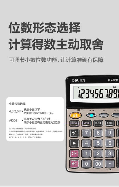 Deli/Deli Voice Calculator Large Financial Office Accounting Voice Calculator with Real Human Voice detail 9