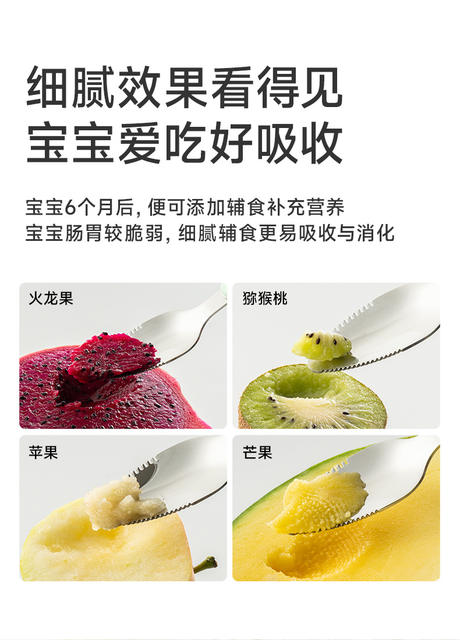 Rushan 316 stainless steel mud scraper baby food supplement spoon puree spoon baby eating fruit digging food supplement tool detail 2