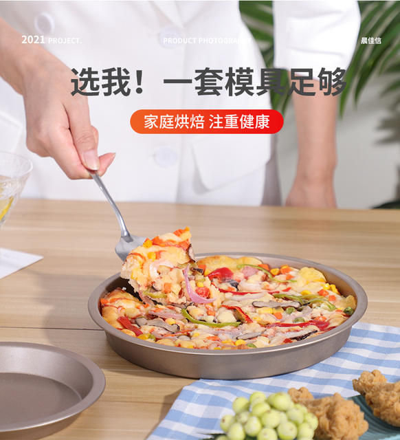 Factory 6 8 9 inch PIZZA plate round PIZZA plate carbon steel non-stick baking tools baking tray household cake mold detail 1