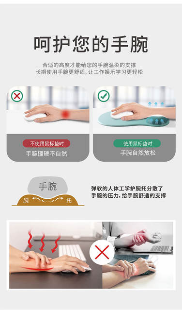 Wrist mouse pad silicone wrist pad gradient simple thick non-slip ergonomic computer mouse pad wholesale detail 6