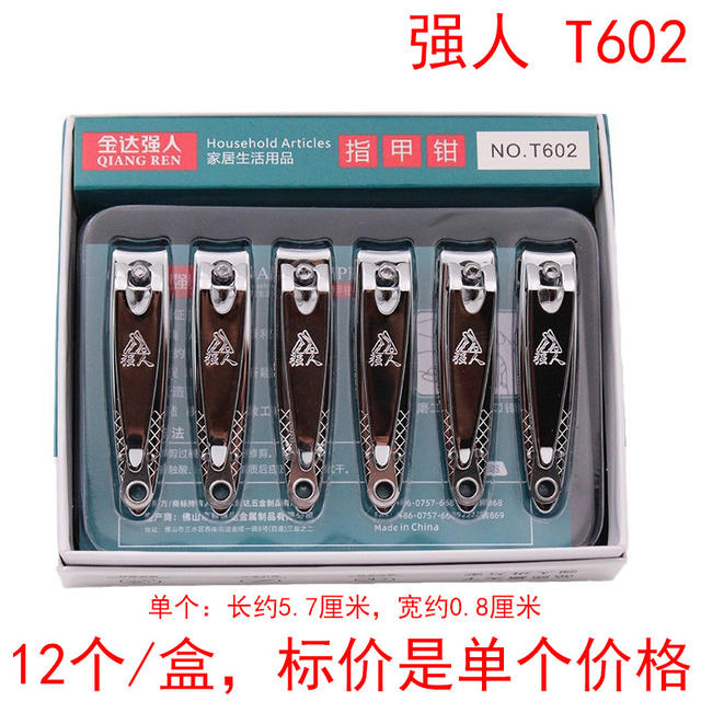 [Genuine goods] Strong Man nail clippers stainless steel nail clippers large flat mouth household nail clippers manicure tools wholesale