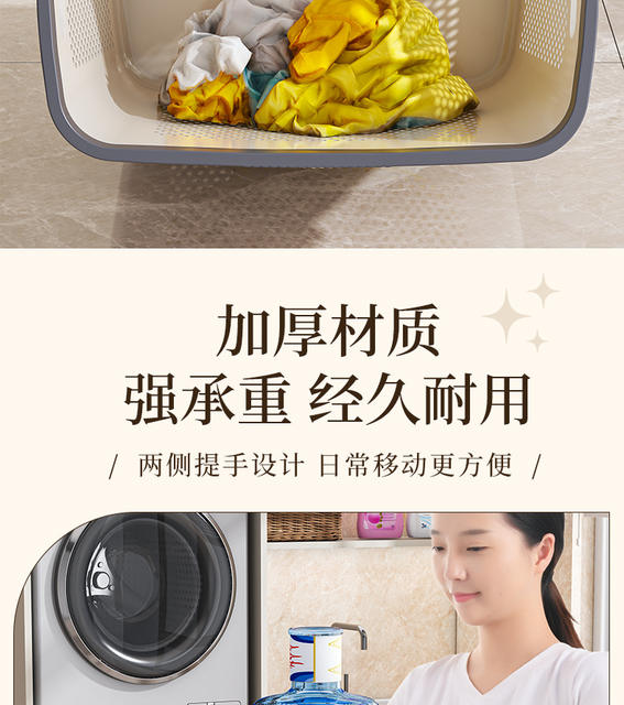 Dirty Laundry Basket for Home Use, Large Capacity Laundry Hamper for Bathroom, Toilet, and Shower, with Compartments for Organizing Clothes detail 4