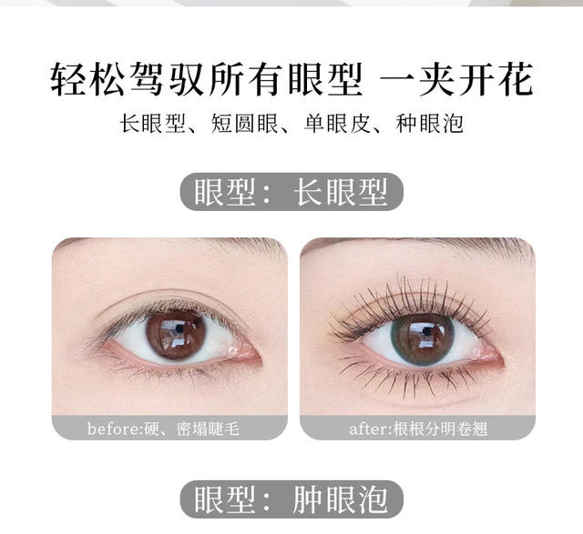 Xixi Toothed Eyelash Curler Natural Curling Long-Lasting Styling Wide-Angle Frameless Sunflower Eyelash Curler for Beginners detail 5
