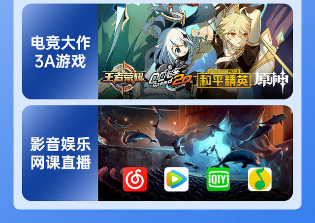 Snapdragon 8 Extreme Edition Gaming Tablet 5g All-Network Pad Thin and Narrow Bezel Android Office and Study New Product detail 11