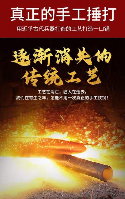 Authentic Zhangqiu Handmade Iron Frying Pan Official Flagship Flat-Bottom Frying Pan Non-Coated Non-Stick Pan Hand-Forged for Frying Eggs and Steak detail 4