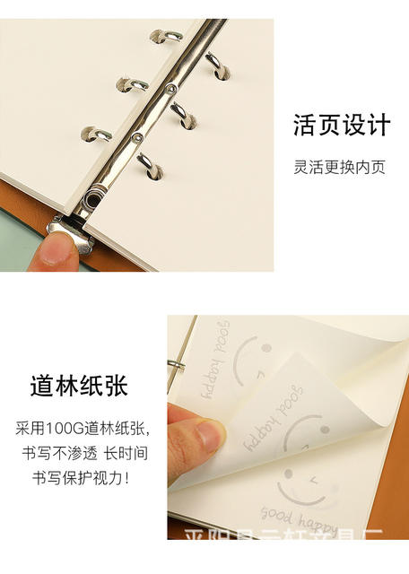 Customizable Loose-Leaf Notebook A6 Softcover Detachable Notepad Simple Ledger Advertising Business Notebook detail 10