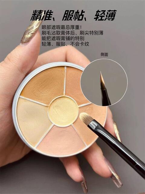 Fine Tongue-Shaped Concealer Brush with Flat Head for Tear Troughs, Spots, and Details; Seamless Coverage of Acne Marks, Dark Circles, and Nasolabial Folds Makeup Brush detail 4