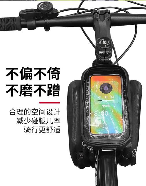 Bicycle Bag Front Beam Bag Mountain Bike Bag Mobile Phone Bag Touch Screen Upper Tube Bag Waterproof Hard Shell Saddle Bag Riding Equipment detail 9
