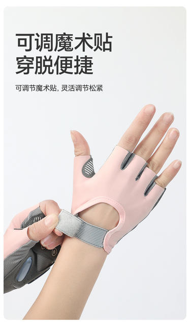 New half-finger gloves non-slip riding fitness gloves multi-color optional palm guard universal gloves wholesale detail 11