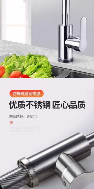 Stainless Steel Kitchen Faucet with Hot and Cold Water, Household Two-In-One Sink, Single Cold Water Sink, Thickened for Washing Dishes detail 6