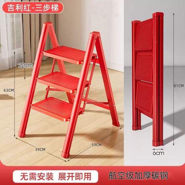 Household Folding Ladder Thickened Carbon Steel Indoor Ladder Small Portable Step Ladder Housewarming Gift Step Ladder detail 10