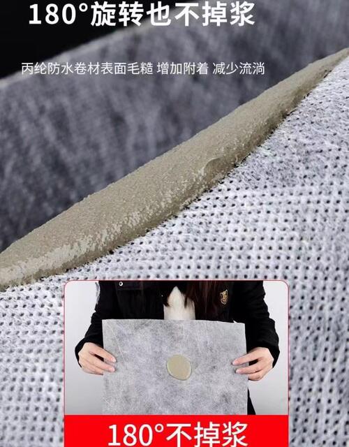 Polypropylene Waterproof Membrane High Molecular Polyethylene Moisture-proof Material Roof Toilet Toilet Floor Polyester Cloth detail 10