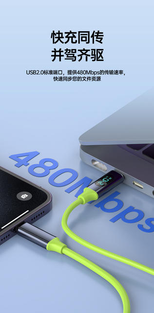Intelligent Digital Display 240W Fast Charging Data Cable Suitable for Huawei Apple 15 Xiaomi Laptop Charging Cable Typc detail 11