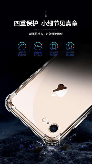 Apple 7 Anti-Fall Shell iPhone 8 Airbag Four Corners All-Inclusive Transparent Protective Shell Silicone Soft Shell New Simple detail 10