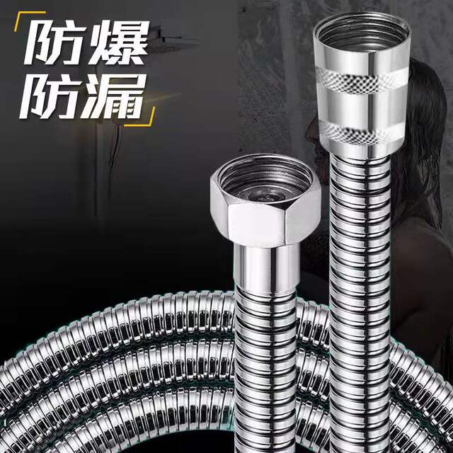 Shower Hose, Encrypted Explosion-Proof Bathroom Water Heater Nozzle, Stainless Steel Wholesale, High-Pressure, Light Luxury detail 3