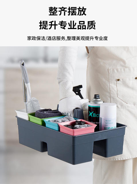 Hotel Cleaning Tool Basket Guest Room Cleaning Portable Cleaning Basket Multifunctional Storage Basket Sanitary Storage Box for Hotel detail 3