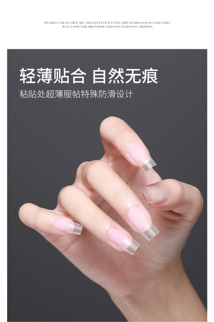 300 pieces of fake nails, ultra-thin, non-engraving, non-grinding, non-folding, non-marking, light-sticking, crescent, oval DIY wear, extended nail art pieces detail 4